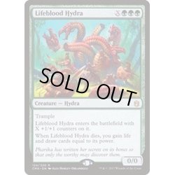 画像1: [EX+]生命線のハイドラ/Lifeblood Hydra《英語》【Commander Anthology】