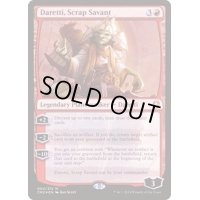 [EX+]屑鉄の学者、ダレッティ/Daretti, Scrap Savant《英語》【Commander Anthology Volume II】