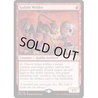[EX+]ゴブリンの溶接工/Goblin Welder《英語》【Commander Anthology Volume II】
