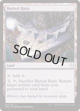 [EX+]埋没した廃墟/Buried Ruin《英語》【Commander Anthology Volume II】