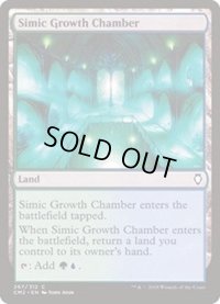 [EX+]シミックの成長室/Simic Growth Chamber《英語》【Commander Anthology Volume II】