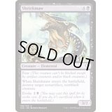 [EX+]叫び大口/Shriekmaw《日本語》【Commander 2020】