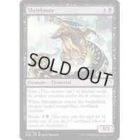 [EX+]叫び大口/Shriekmaw《日本語》【Commander 2020】