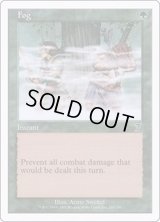 濃霧/Fog《日本語》【7ED】