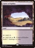 コイロスの洞窟/Caves of Koilos《日本語》【Commander 2020】