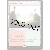 モスファイアの谷/Mossfire Valley《日本語》【Commander 2020】