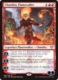 炎呼び、チャンドラ/Chandra, Flamecaller《日本語》【Commander 2020】