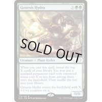 [EX+]起源のハイドラ/Genesis Hydra《日本語》【Commander 2020】