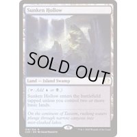 [EX+]窪み渓谷/Sunken Hollow《日本語》【Commander 2020】