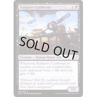 [EX+]ズーラポートの殺し屋/Zulaport Cutthroat《日本語》【Commander 2020】