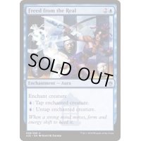 [EX]現実からの遊離/Freed from the Real《日本語》【A25】