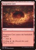 忘れられた洞窟/Forgotten Cave《日本語》【Commander 2020】