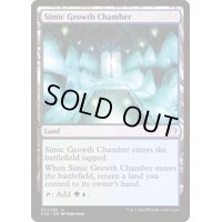 [EX+]シミックの成長室/Simic Growth Chamber《日本語》【Commander 2020】