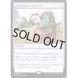 [EX+]造命師の動物記/Lifecrafter's Bestiary《日本語》【Commander 2020】