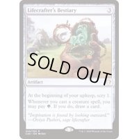 [EX+]造命師の動物記/Lifecrafter's Bestiary《日本語》【Commander 2020】