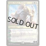 勇敢な守護者、アジャニ/Ajani, Valiant Protector《日本語》【AER】