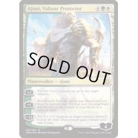 勇敢な守護者、アジャニ/Ajani, Valiant Protector《日本語》【AER】