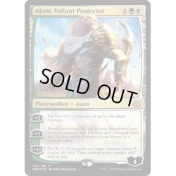 画像1: 勇敢な守護者、アジャニ/Ajani, Valiant Protector《日本語》【AER】