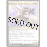 武勇の場の執政官/Archon of Valor's Reach《日本語》【Commander 2020】