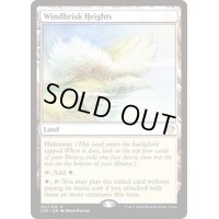 [EX+]風立ての高地/Windbrisk Heights《日本語》【Commander 2020】