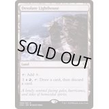 [EX+]僻地の灯台/Desolate Lighthouse《日本語》【Commander 2020】