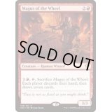 輪の大魔術師/Magus of the Wheel《日本語》【Commander 2020】