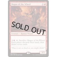 輪の大魔術師/Magus of the Wheel《日本語》【Commander 2020】