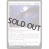 [EX+]罪人への急襲/Descend upon the Sinful《日本語》【Commander 2020】