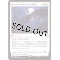 [EX+]罪人への急襲/Descend upon the Sinful《日本語》【Commander 2020】