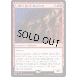 画像1: [EX+]ゴブリンの闇住まい/Goblin Dark-Dwellers《日本語》【Commander 2020】