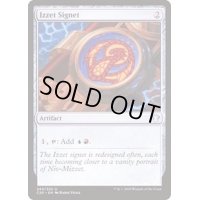 イゼットの印鑑/Izzet Signet《日本語》【Commander 2020】