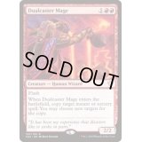 [EX+]二重詠唱の魔道士/Dualcaster Mage《日本語》【Commander 2020】