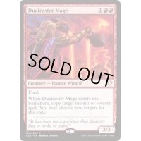 [EX+]二重詠唱の魔道士/Dualcaster Mage《日本語》【Commander 2020】