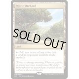 [EX+]風変わりな果樹園/Exotic Orchard《日本語》【Commander 2020】