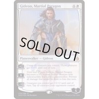 武芸の模範、ギデオン/Gideon, Martial Paragon《日本語》【AKH】