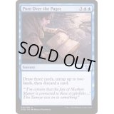 [EX+]熟読/Pore Over the Pages《日本語》【Duel Decks: Blessed vs. Cursed】