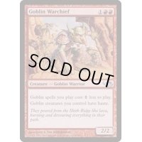 [EX+]ゴブリンの戦長/Goblin Warchief《日本語》【Duel Decks: Elves vs. Goblins】