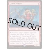 [PLD]ゴブリンの溶接工/Goblin Welder《日本語》【Duel Decks: Elves vs. Inventors】