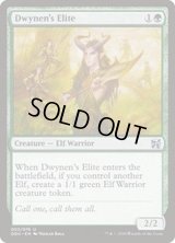 ドゥイネンの精鋭/Dwynen's Elite《日本語》【Duel Decks: Elves vs. Inventors】