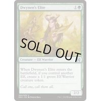 ドゥイネンの精鋭/Dwynen's Elite《日本語》【Duel Decks: Elves vs. Inventors】