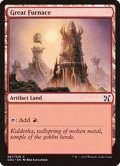 [EX+]大焼炉/Great Furnace《日本語》【Duel Decks: Elves vs. Inventors】