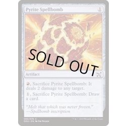 画像1: 黄鉄の呪文爆弾/Pyrite Spellbomb《日本語》【Duel Decks: Elves vs. Inventors】