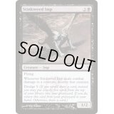 臭い草のインプ/Stinkweed Imp《日本語》【Duel Decks: Izzet vs. Golgari】
