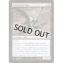 画像1: 臭い草のインプ/Stinkweed Imp《日本語》【Duel Decks: Izzet vs. Golgari】