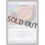 イゼットの印鑑/Izzet Signet《日本語》【Duel Decks: Izzet vs. Golgari】