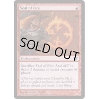 [EX+]炎の印章/Seal of Fire《日本語》【Duel Decks: Jace vs. Chandra】