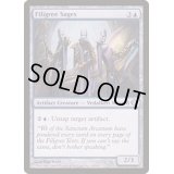 金線の賢者/Filigree Sages《日本語》【ALA】
