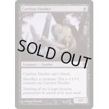 [EX+]屍肉喰らい/Carrion Feeder《日本語》【Duel Decks: Phyrexia vs. the Coalition】