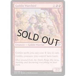 画像1: [EX+]ゴブリンの戦長/Goblin Warchief《日本語》【Duel Decks: Speed vs. Cunning】