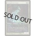 絡み根の霊/Strangleroot Geist《日本語》【Game Day Promos(DKA)】